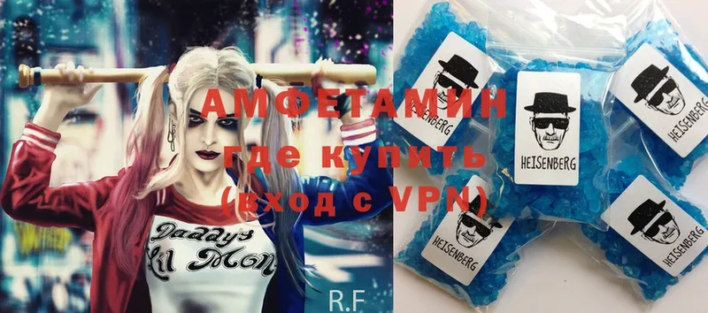 как найти закладки  Электросталь  Amphetamine VHQ 