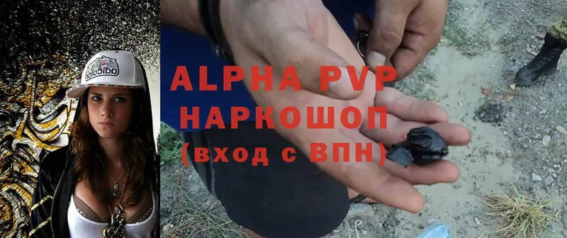 Alpha PVP СК  как найти   Электросталь 