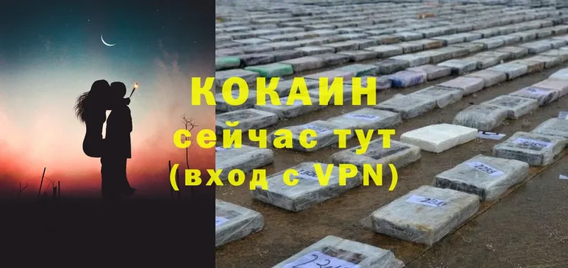 кракен ССЫЛКА  сайты даркнета формула  Кокаин 98%  Электросталь 