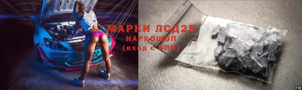 кокаин колумбия Богородск